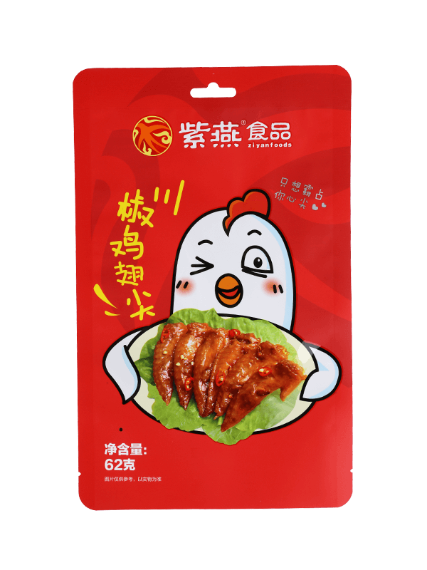 Ламинированная пищевая матовая отделка для закусок пластиковый упаковочный пакет