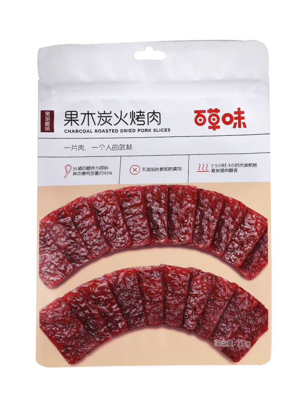 Ламинированная пищевая матовая отделка для закусок пластиковый упаковочный пакет