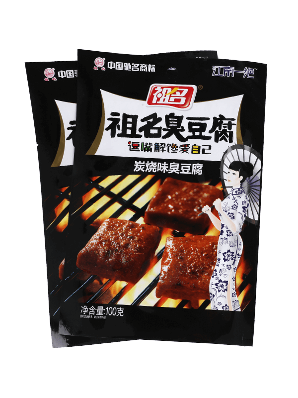 Ламинированная пищевая матовая отделка для закусок пластиковый упаковочный пакет